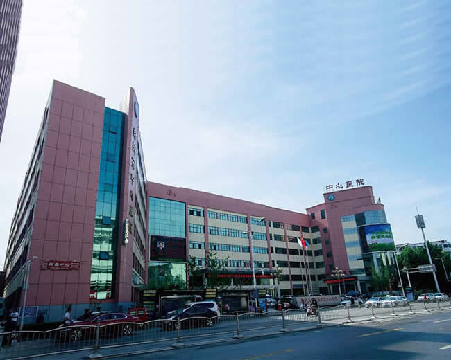 郑州市中心医院